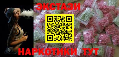 спиды Аргун