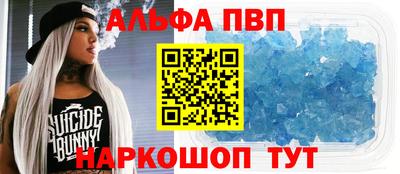 а пвп мука Апшеронск