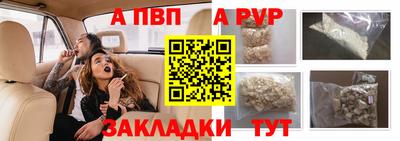 spice Апрелевка