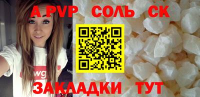 спиды Аргун