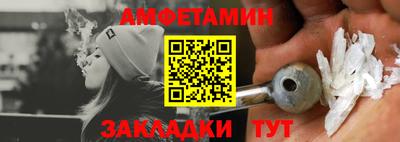 спиды Аргун