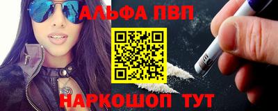 гашишное масло Балаково