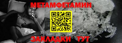 гашишное масло Балаково