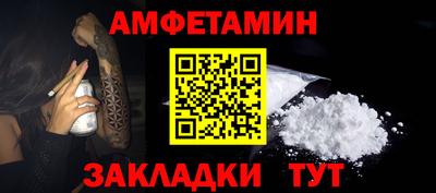 герыч Волжский