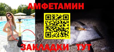 spice Апрелевка