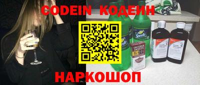 спиды Аргун