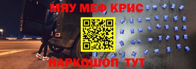 спиды Аргун