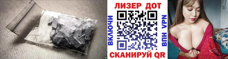 Лсд 25 экстази ecstasy  Белово 