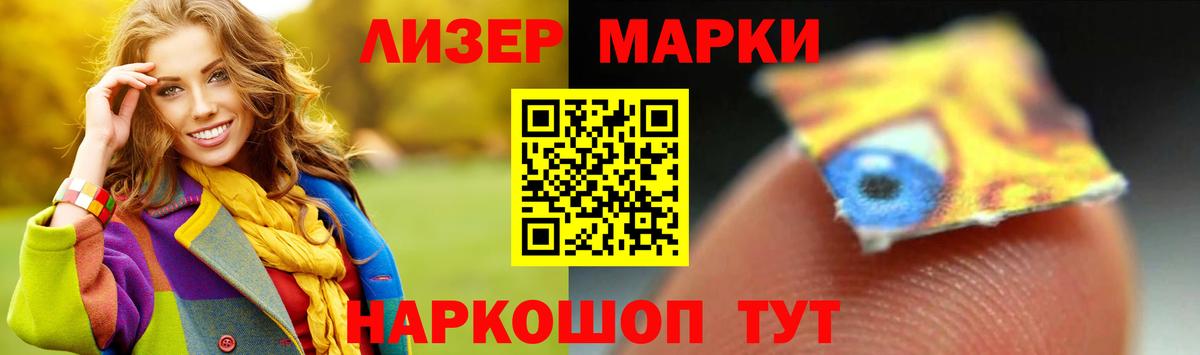 LSD-25 экстази кислота Белово