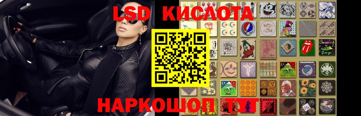 Лсд 25 экстази ecstasy Белово