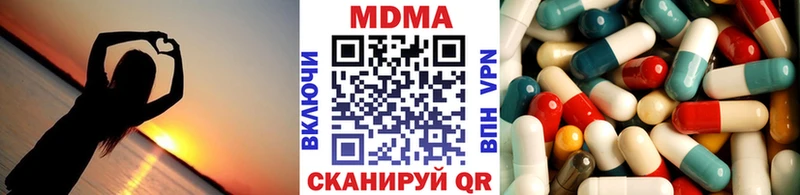 МДМА VHQ блэк спрут как войти Белово сколько стоит