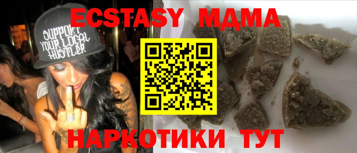 Альфа ПВП Белово