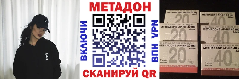 Метадон кристалл нарко площадка какой сайт Белово где купить