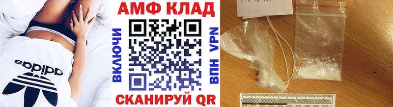 даркнет сайт  Белово  МЕТАМФЕТАМИН витя 