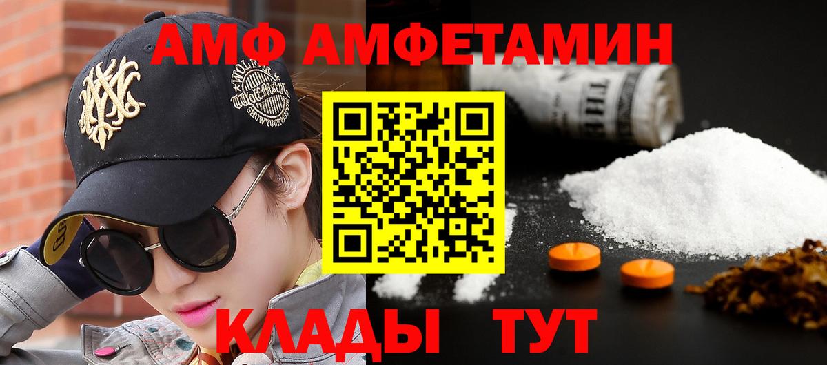 Первитин Methamphetamine  Белово  Первитин Methamphetamine 