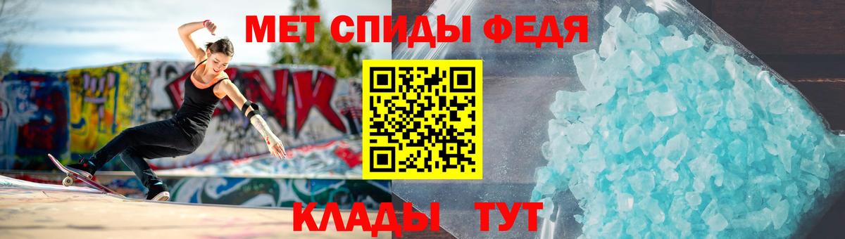 Метамфетамин пудра  Вход с VPN  Белово  Метамфетамин пудра 