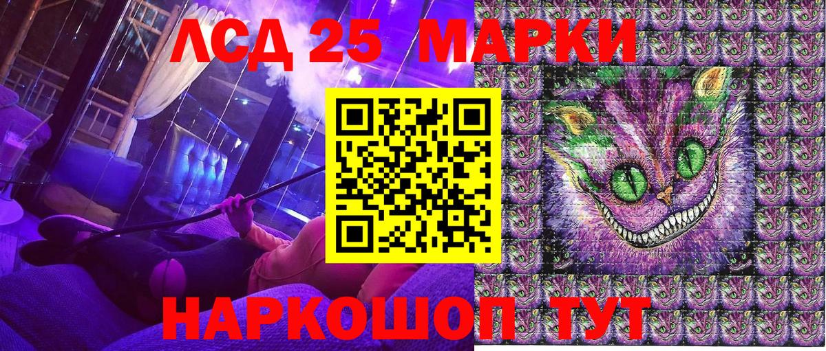 Марки N-bome 1500мкг Белово