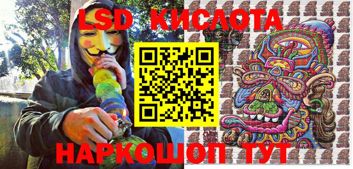 Марки 25I-NBOMe 1500мкг  Марки 25I-NBOMe  наркотики  Белово 