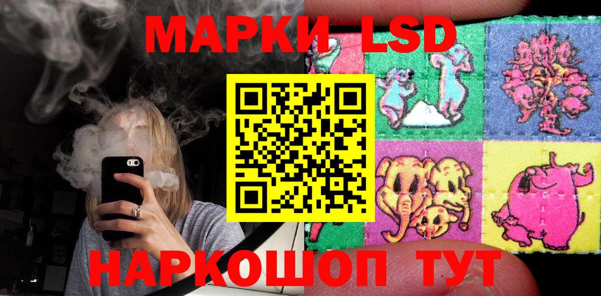 Марки 25I-NBOMe 1,5мг  Марки 25I-NBOMe 1,5мг  Вход с VPN  Белово 