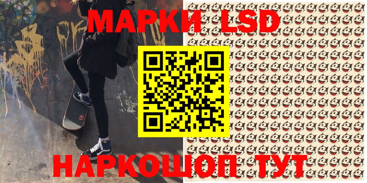 Марки NBOMe 1500мкг Белово