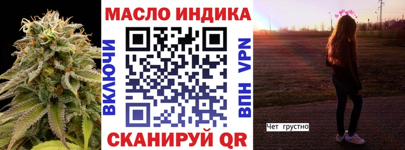 ТГК жижа  где продают наркотики  Белово 