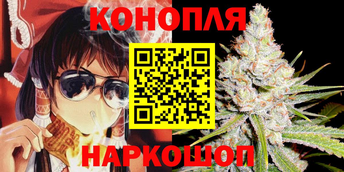 Бошки марихуана THC 21% Белово